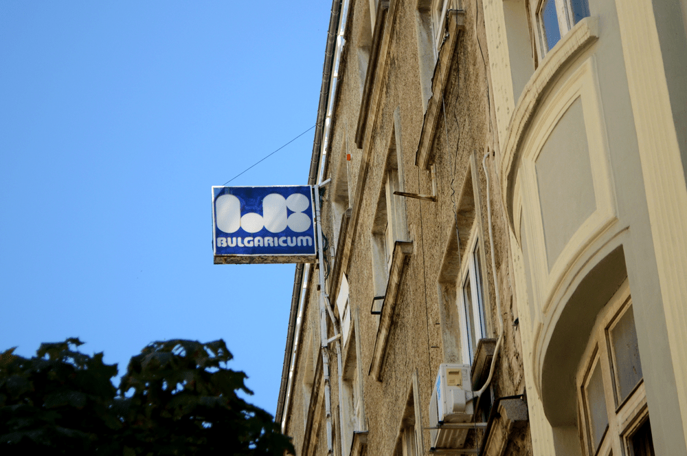 The communist Bulgarian telecommunications office