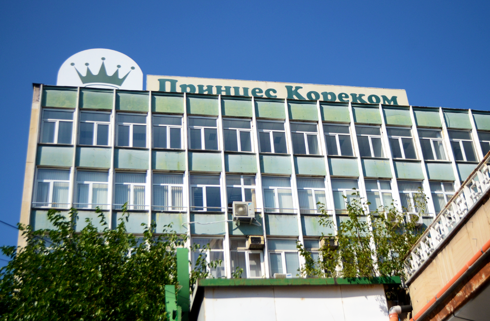 The store where diplomats and generals got foreign goods under communism