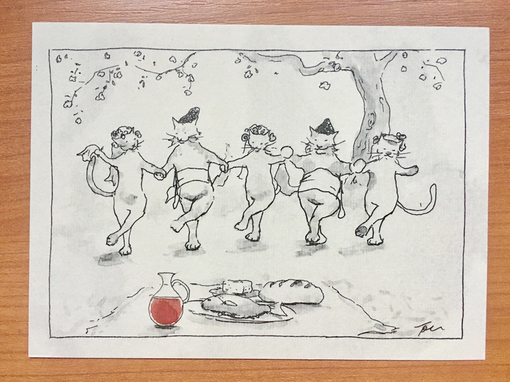 Tommi Nordgren postcard of Balkan cats dancing the Bulgarian hora